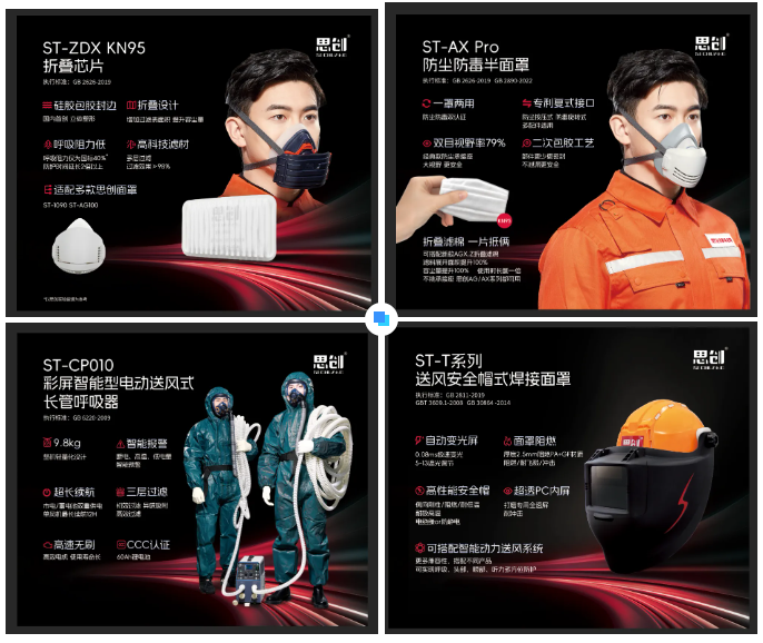 智領(lǐng)未來，共贏新程：思創(chuàng)科技2024經(jīng)銷商會全程回顧